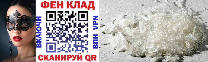 АМФ VHQ  Купить где  Вяземский 