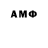 Метадон VHQ Exoduss