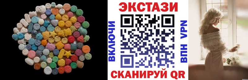 Ecstasy VHQ  Купить где  Вяземский 