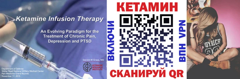Купить где  Вяземский  Кетамин ketamine 