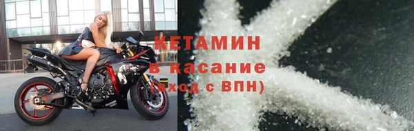 COCAINE Каменка