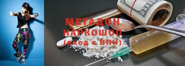 COCAINE Каменка