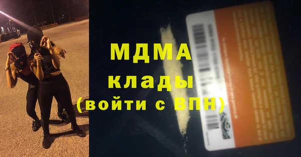 COCAINE Каменка