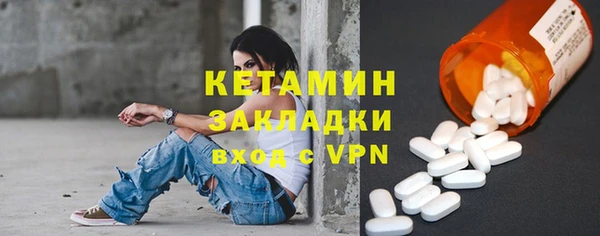 COCAINE Каменка