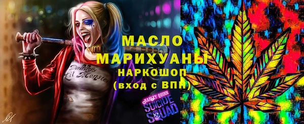 гидропоника Каменск-Шахтинский