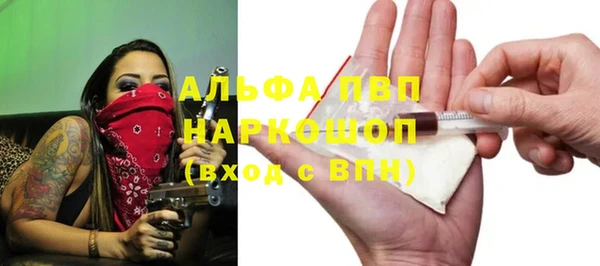 COCAINE Каменка