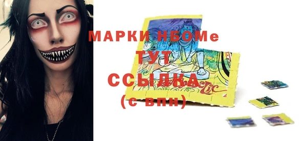 прущая мука Каменногорск