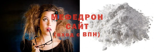 прущая мука Каменногорск