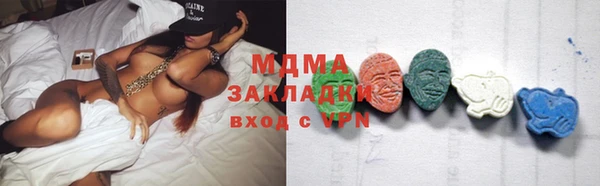 COCAINE Каменка