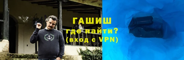 прущая мука Каменногорск