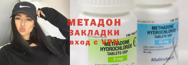 COCAINE Каменка