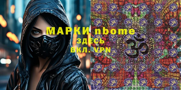 COCAINE Каменка