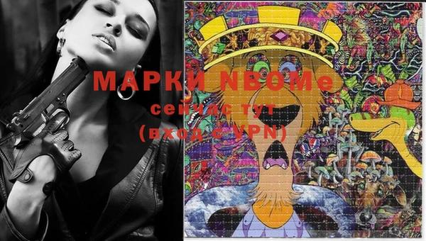 COCAINE Каменка