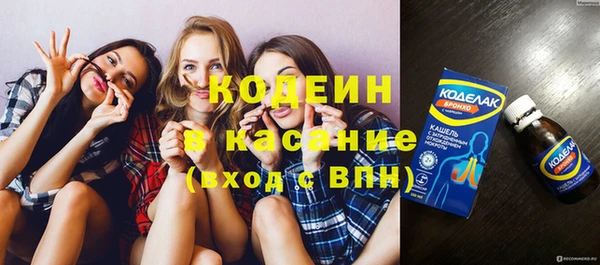 прущая мука Каменногорск