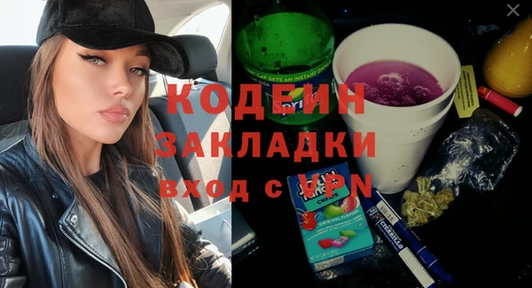 прущая мука Каменногорск