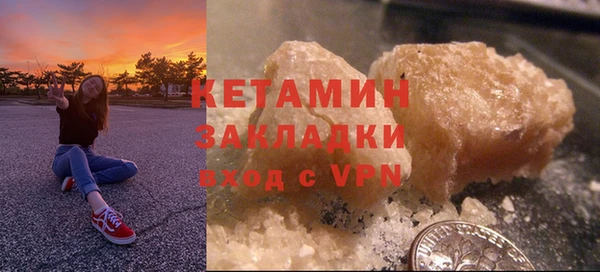 COCAINE Каменка