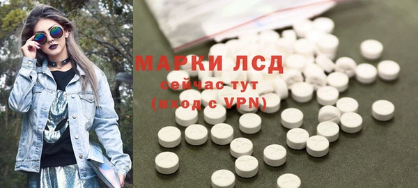 COCAINE Каменка