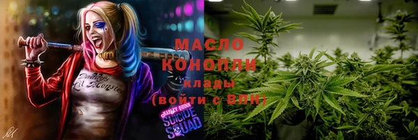 COCAINE Каменка