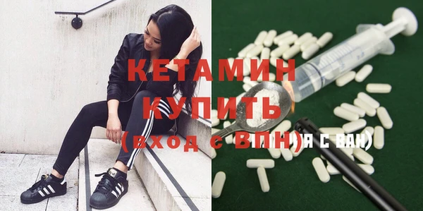 прущая мука Каменногорск