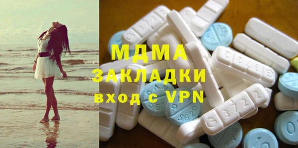 COCAINE Каменка