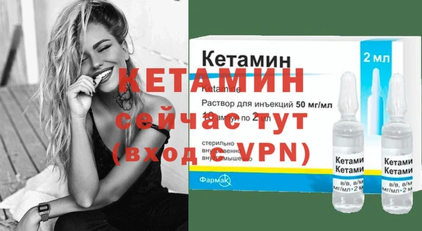 прущая мука Каменногорск