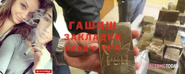 прущая мука Каменногорск