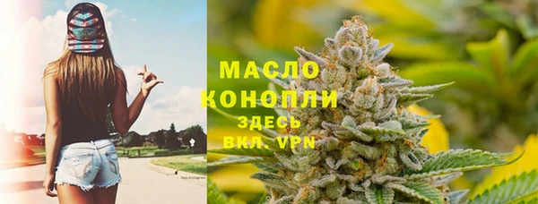 COCAINE Каменка