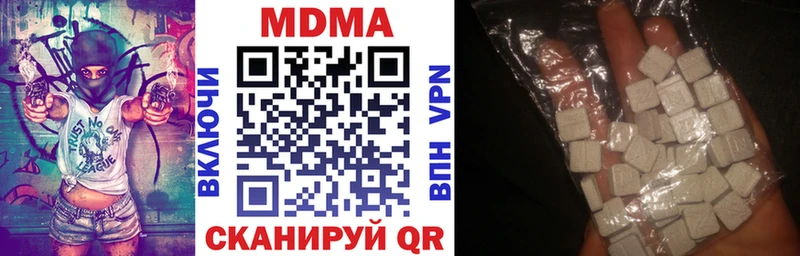 Купить где Вяземский MDMA Molly