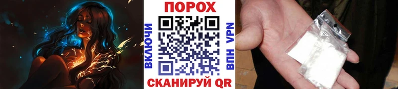 Купить где  Вяземский  Метамфетамин Декстрометамфетамин 99.9% 