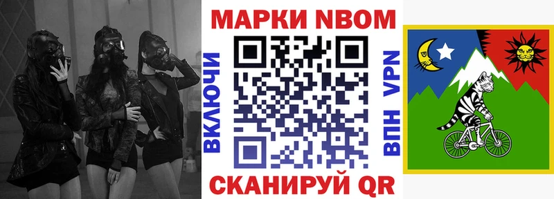 Купить закладки  Вяземский  Марки 25I-NBOMe 1,8мг 