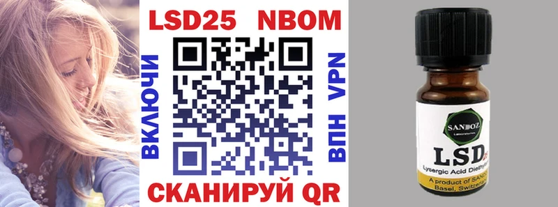 Наркотические марки 1500мкг Вяземский