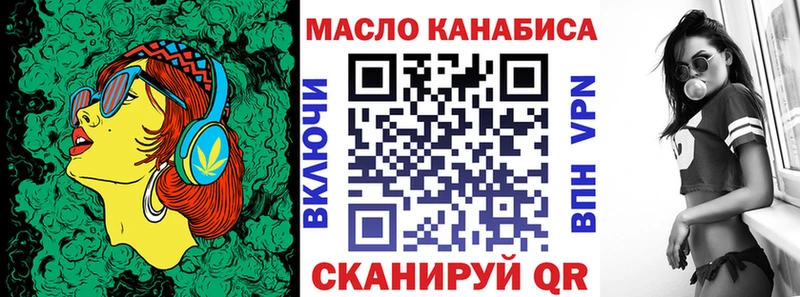 Купить  Вяземский  ТГК Wax 