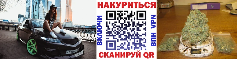 Марихуана ГИДРОПОН Вяземский